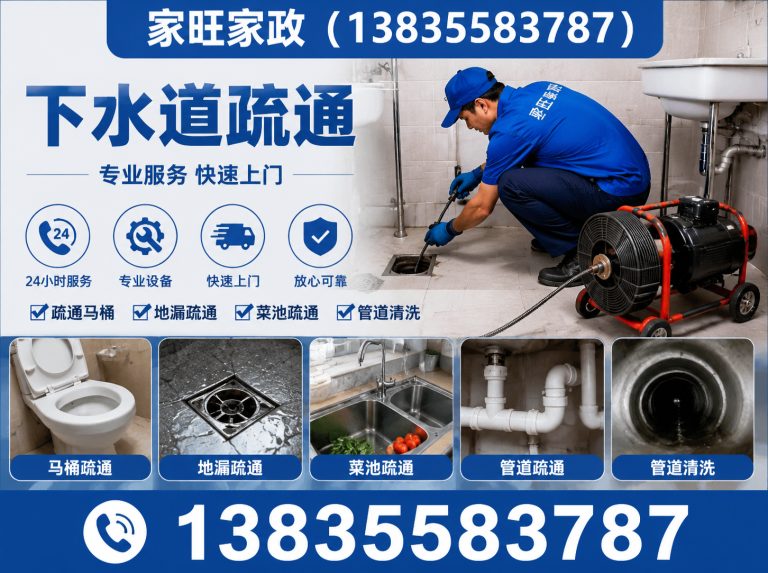 武乡县漏水检测展示图